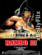 Rambo III (1988) Dual Audio (ORG) [Hindi+English] Hollywood Hindi Dubbed Movie Download